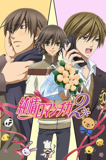 Staffel 2