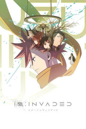 Staffel 1