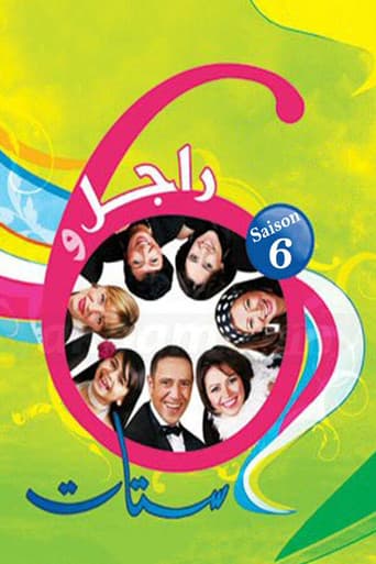 Staffel 6
