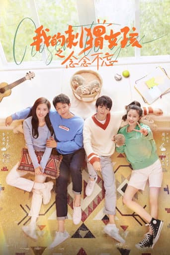 Staffel 2