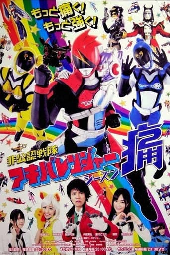 Staffel 2