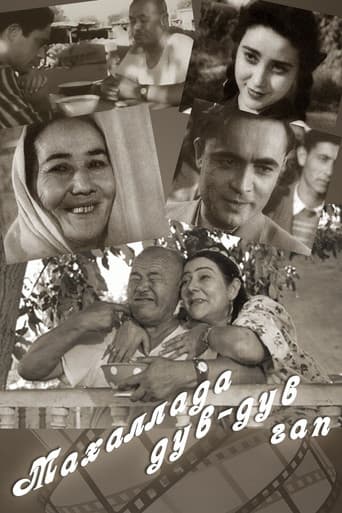 Маҳаллада дув-дув гап