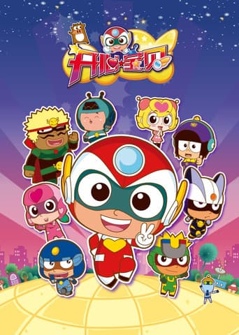Staffel 1