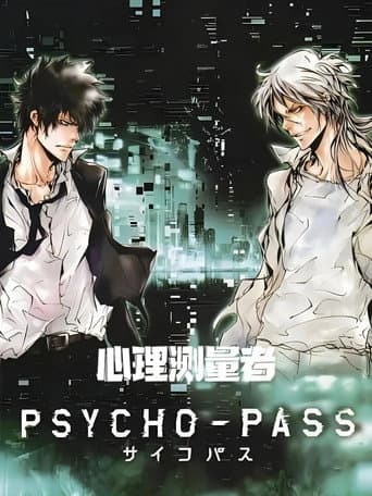 Staffel 1