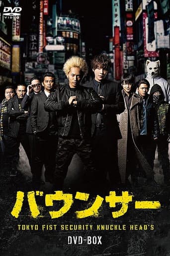 Staffel 1