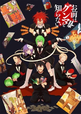 Staffel 1