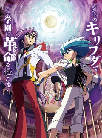 Staffel 20