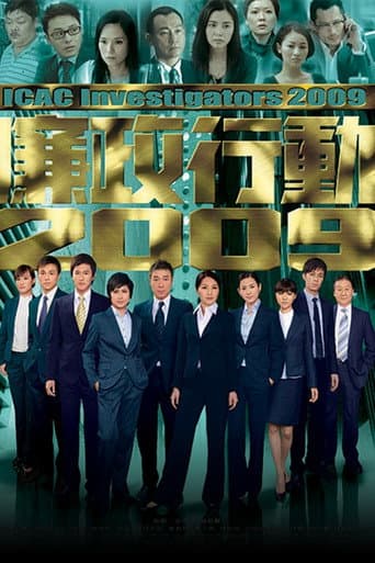 Staffel 13