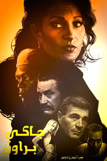 Jackie Brown