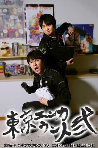 Staffel 2
