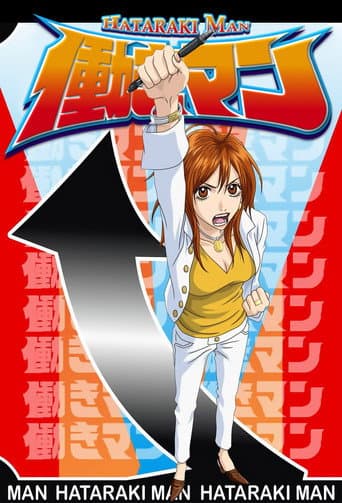 Staffel 1