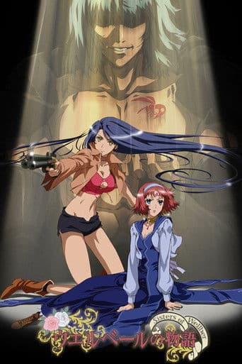 Staffel 2