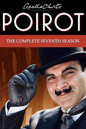 الموسم 7