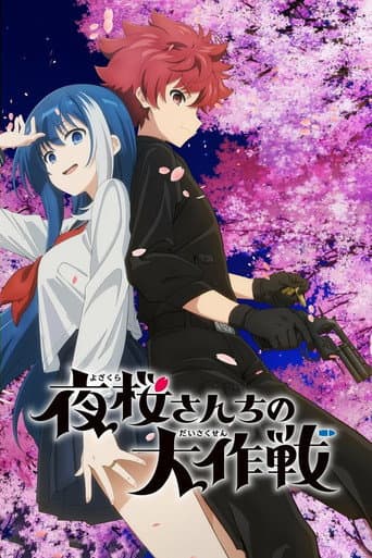Staffel 1