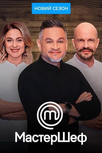 Staffel 12