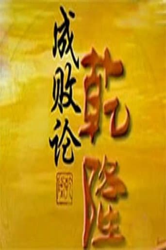 Staffel 211