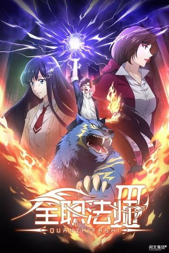Staffel 3