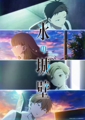 Staffel 2
