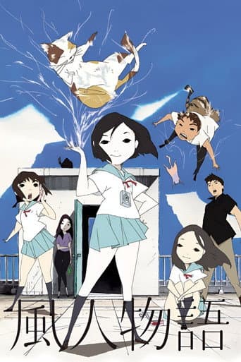 Staffel 1