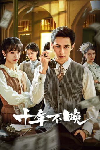 Staffel 1