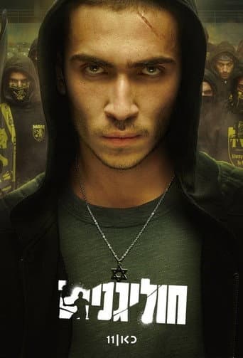 Staffel 1