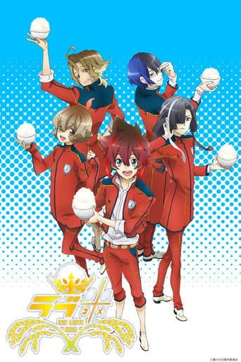 Staffel 1