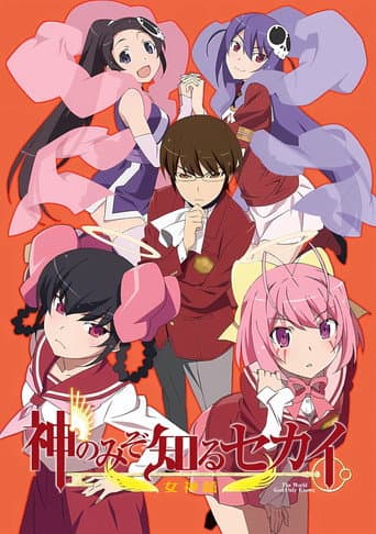 Staffel 3