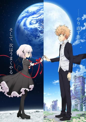 Staffel 2