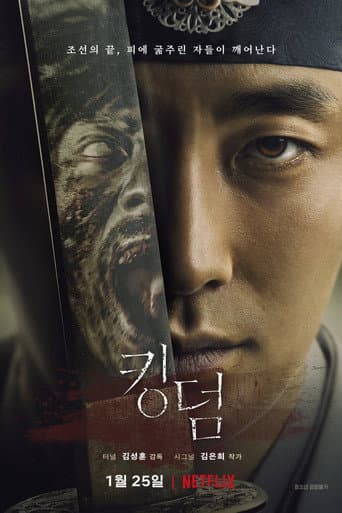 Staffel 1