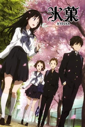 Staffel 1