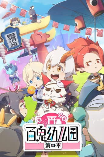 Staffel 4
