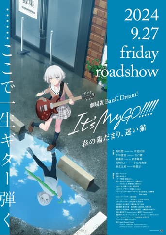 BanG Dream! It's MyGO!!!!! 前編:春の陽だまり、迷い猫