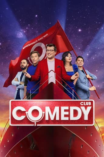 Staffel 21
