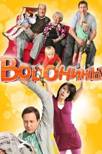 Staffel 2