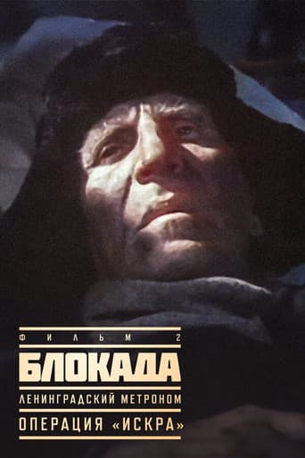 Blockade: Teil 4: Operation "Iskra"