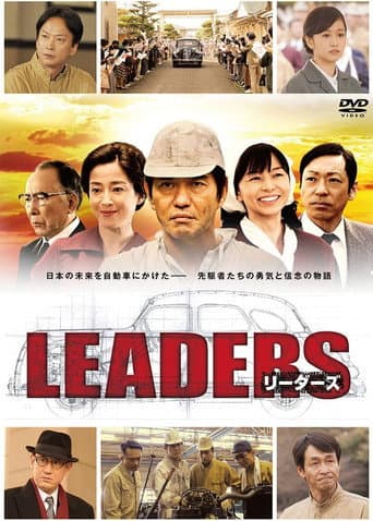 Staffel 1