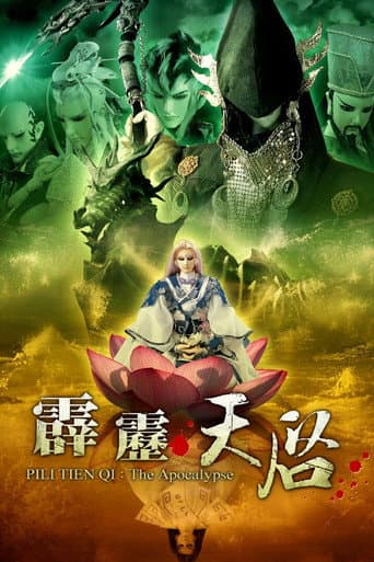 Staffel 47