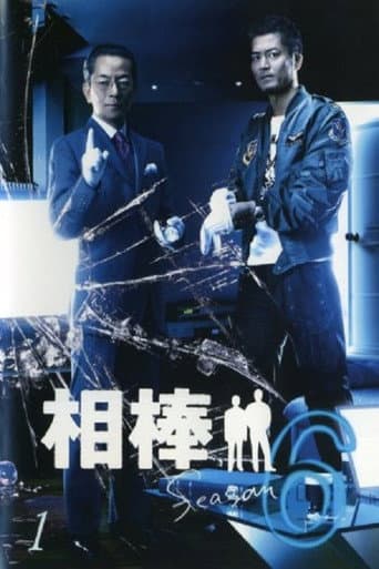 Staffel 6