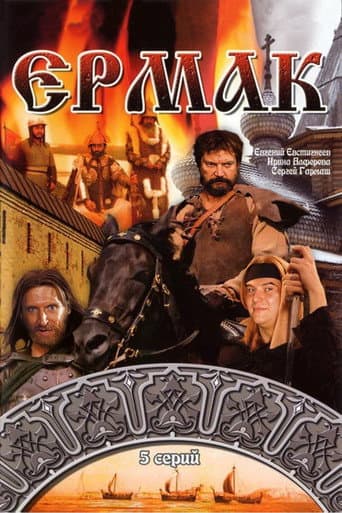 Staffel 1