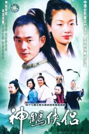 Staffel 1