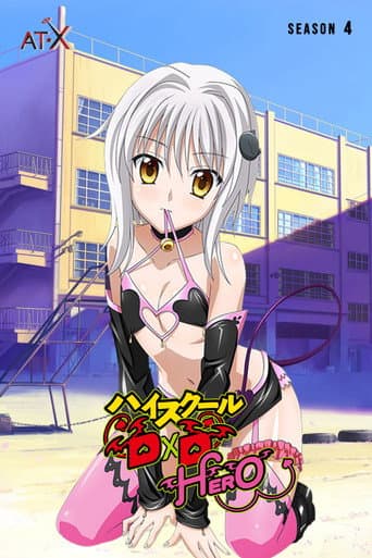 Highschool DxD Hero