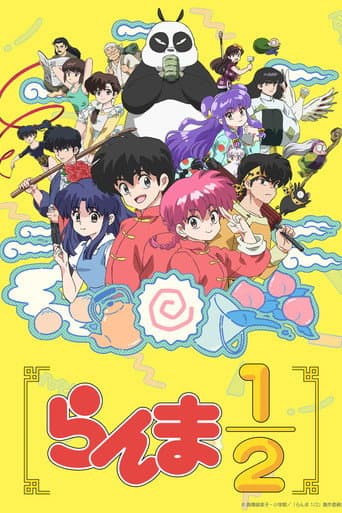 Staffel 1