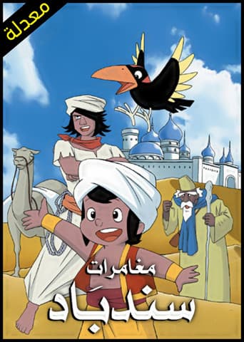 الموسم 1