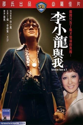 Bruce Lee - Das war mein Leben