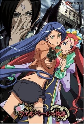 Staffel 1