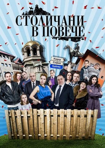 Staffel 3
