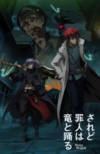 Staffel 1