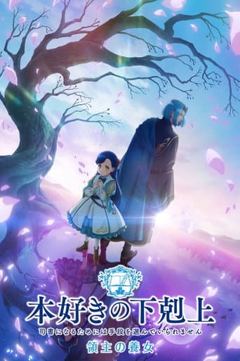 Staffel 2