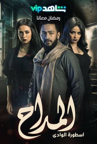 Staffel 2