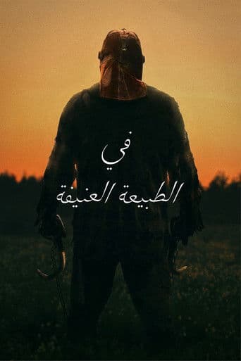 In a Violent Nature